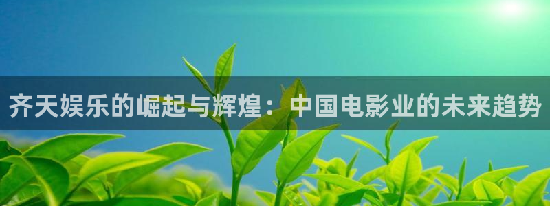 摩登7零能源集团