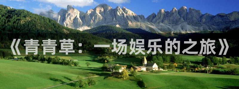 摩登7体育1招商
