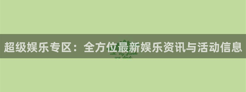 成都摩登7电子有限公司